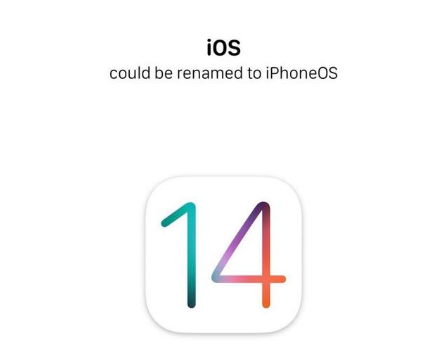 iOS 14 要改名了？这次叫什么？插图1