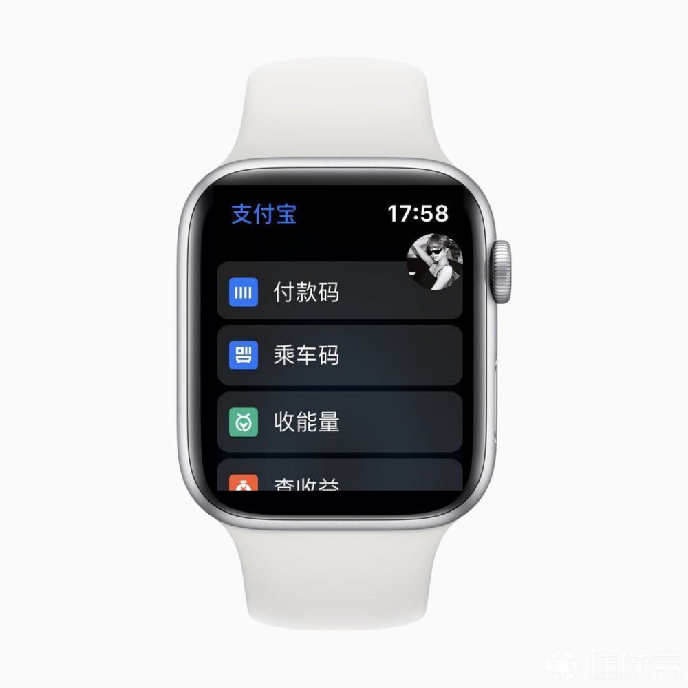 Apple Watch 支付宝新功能：“一键收取”蚂蚁森林能量插图1
