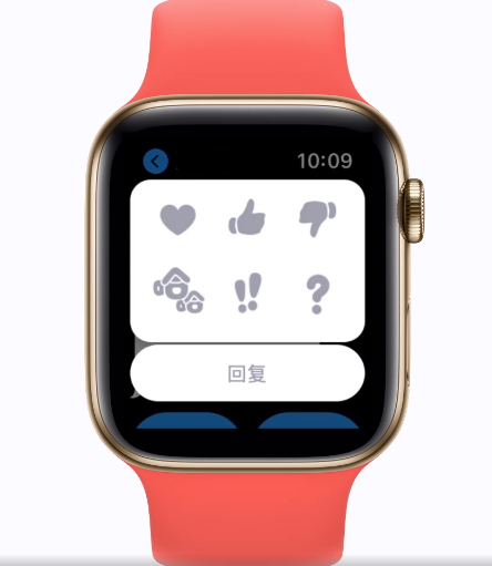 Apple Watch 的 10 个实用小技巧插图1