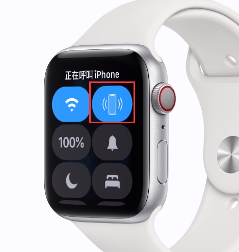 Apple Watch 的 10 个实用小技巧插图3