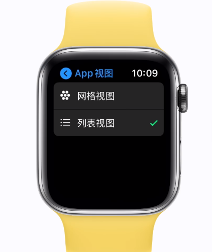 Apple Watch 的 10 个实用小技巧插图7