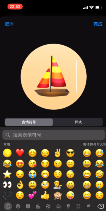 iOS 14中如何为通讯录好友添加Emoji头像？插图11