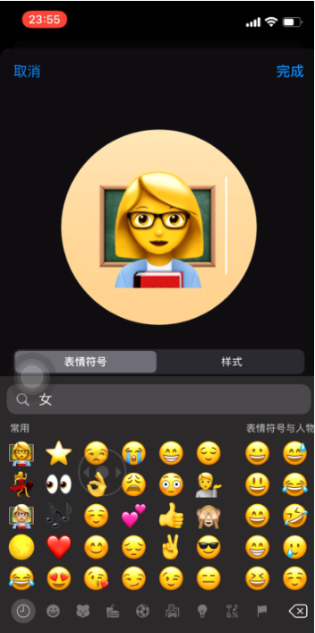 iOS 14中如何为通讯录好友添加Emoji头像？插图15
