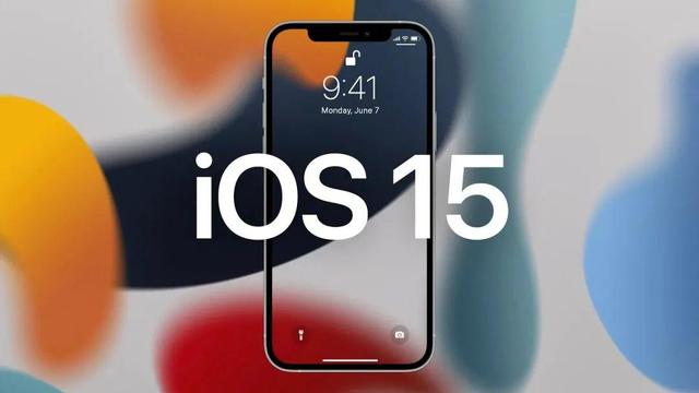 iOS 15 正式版何时发布？插图1