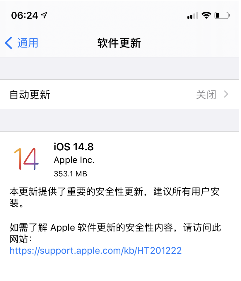 iOS 14.8正式版更新内容及升级方法插图1
