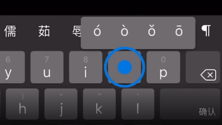 iPad 键盘输入的三个小技巧：提升打字效率插图5