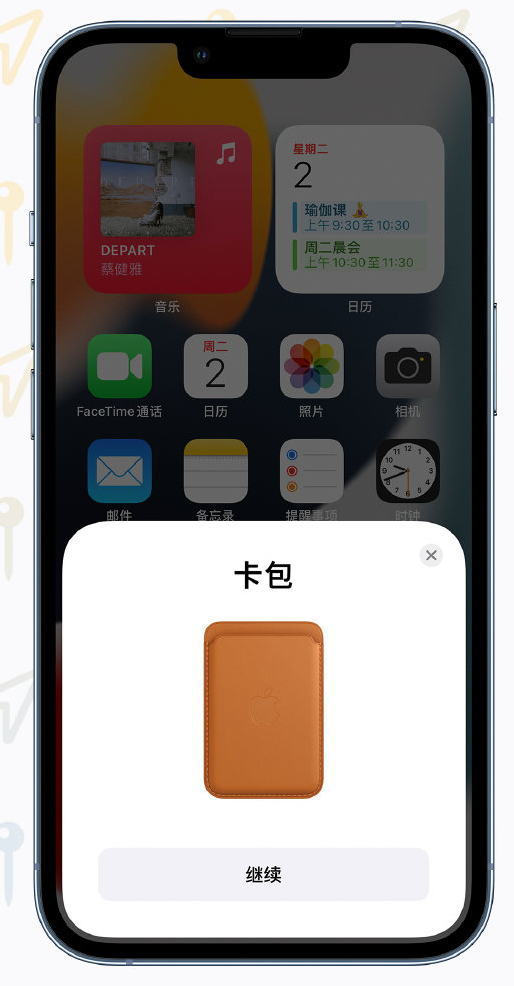 iOS 15 “查找”应用有哪些改进？已支持查找 iPhone 专用的 MagSafe 卡包插图3