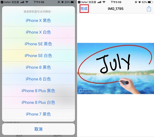 iPhone照片添加水印捷径安装使用教程插图5