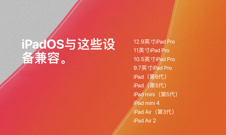 iPadOS 的六个新改进：包括可浮动的原生键盘插图13