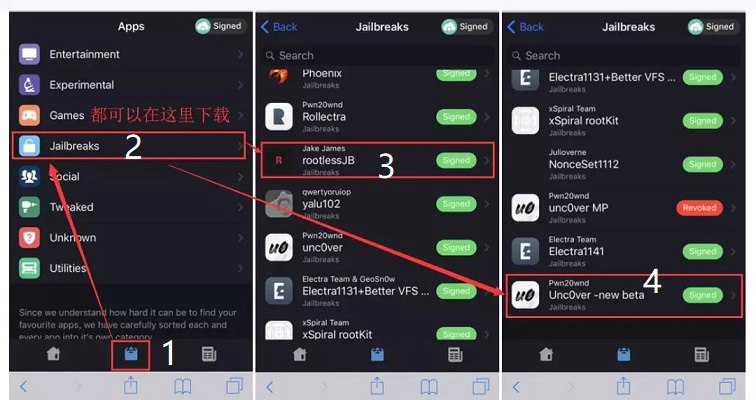 iOS 12免越狱改回“小圆点信号”教程插图9