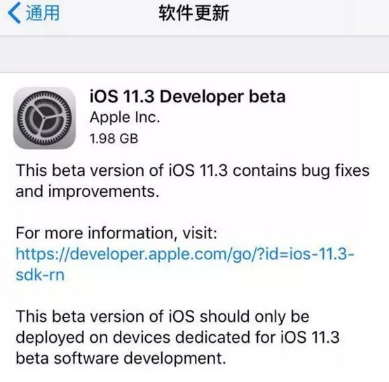 问答丨升级了iOS11.3 为什么多了个Feedback软件？插图1