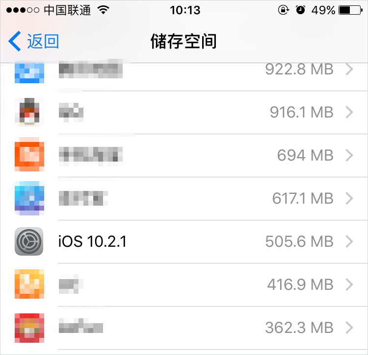 iOS 11储存空间中系统占用了9G是怎么回事？插图3