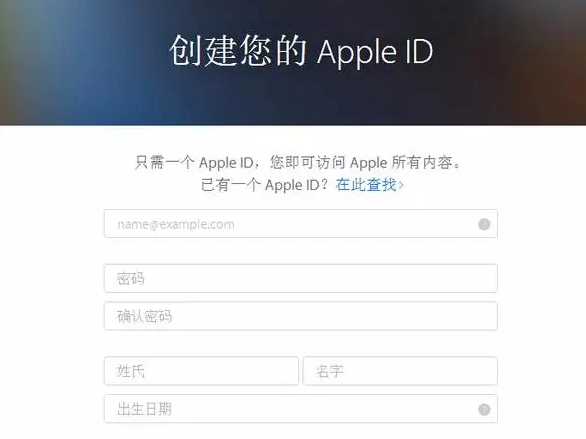 用iPhone你必须知道Apple ID到底能做些什么插图1