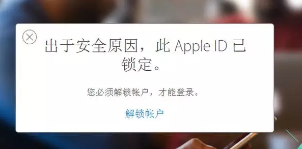 用iPhone你必须知道Apple ID到底能做些什么插图11