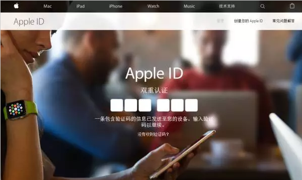 用iPhone你必须知道Apple ID到底能做些什么插图15