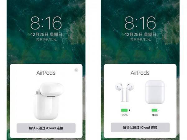AirPods无线耳机与iPhone7配对教程插图3