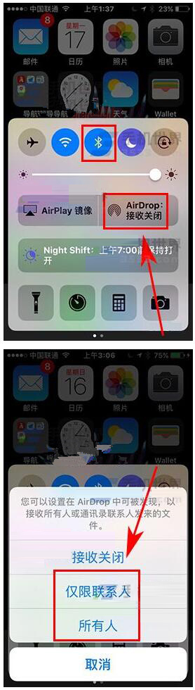 iPhone7手机使用AirDrop功能教程插图1