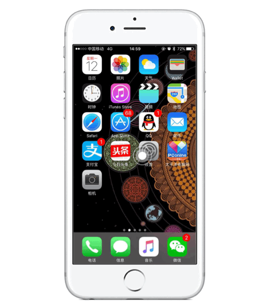 iPhone怎么更新升级到iOS10？插图3