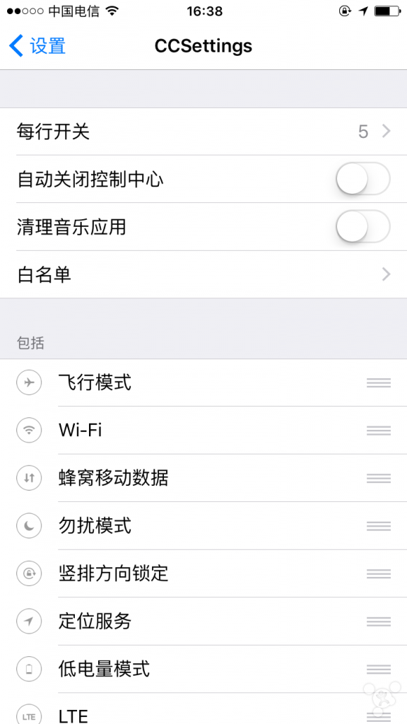 iOS10越狱超级实用插件分享插图31