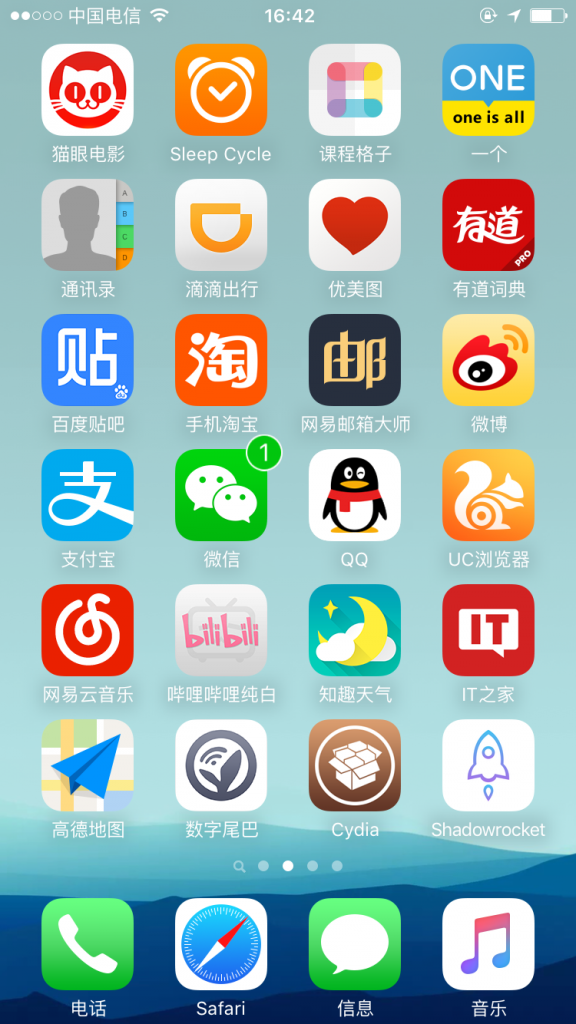 iOS10越狱超级实用插件分享插图33