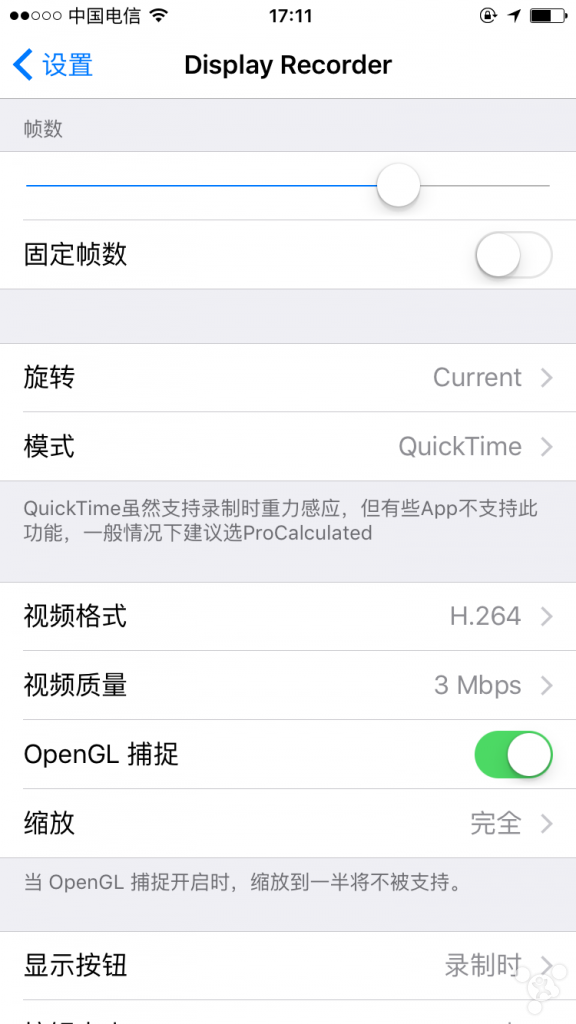 iOS10越狱超级实用插件分享插图39
