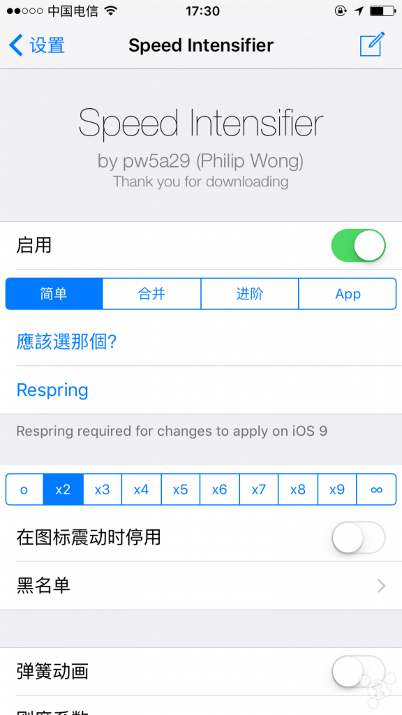 iOS10越狱超级实用插件分享插图45