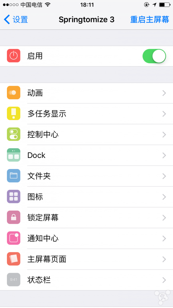iOS10越狱超级实用插件分享插图47