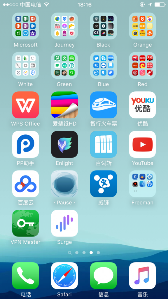 iOS10越狱超级实用插件分享插图49