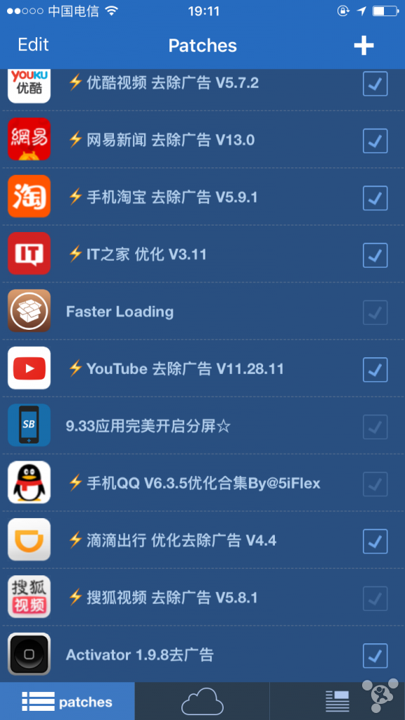 iOS10越狱超级实用插件分享插图59