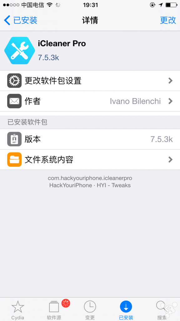 iOS10越狱超级实用插件分享插图61