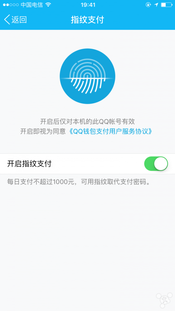 iOS10越狱超级实用插件分享插图65