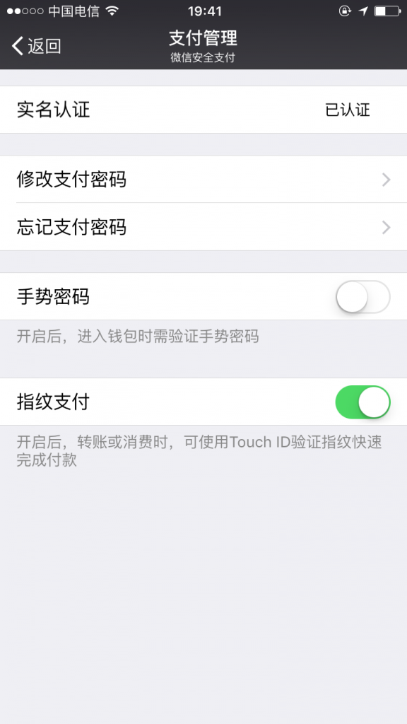 iOS10越狱超级实用插件分享插图67