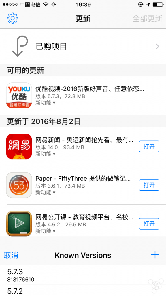 iOS10越狱超级实用插件分享插图71