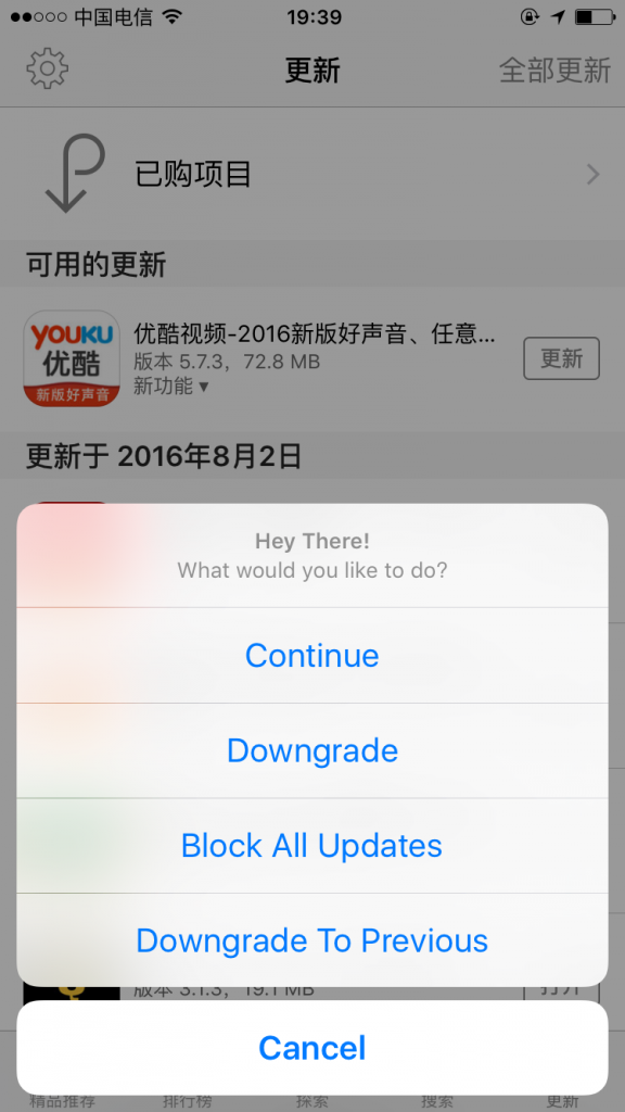 iOS10越狱超级实用插件分享插图73