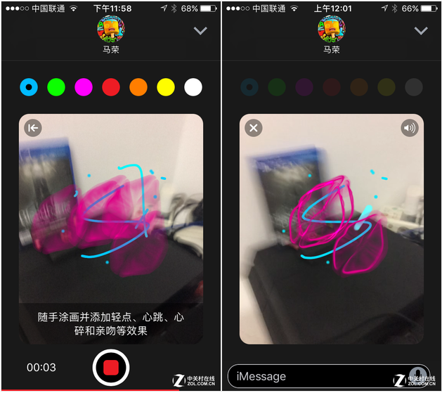 教你玩转iOS 10花哨的iMessage功能插图5