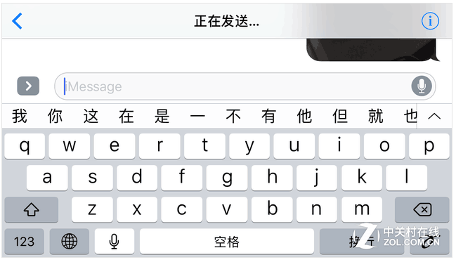 教你玩转iOS 10花哨的iMessage功能插图15