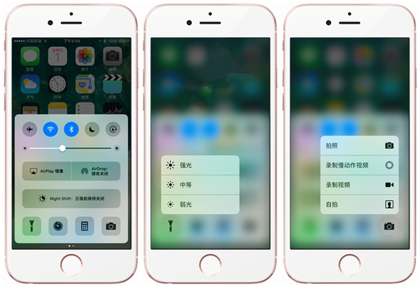 苹果iOS10究竟有哪些改变？要不要升级？插图15