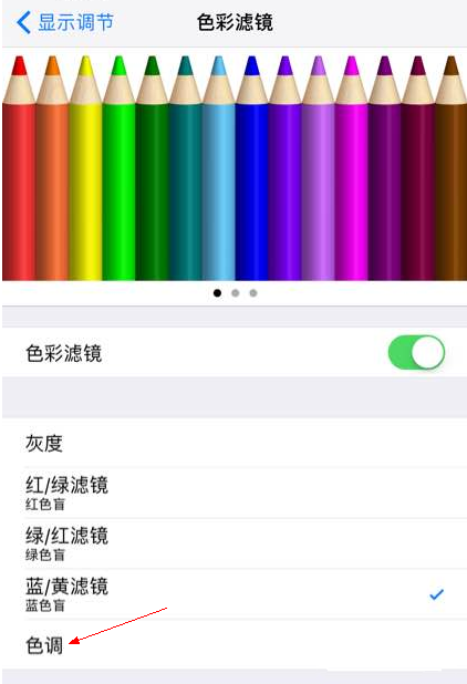 iPhone 7plus发热和暖屏问题解决办法插图1