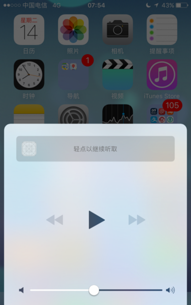 iOS10好不好用？iOS10使用感受分享插图9