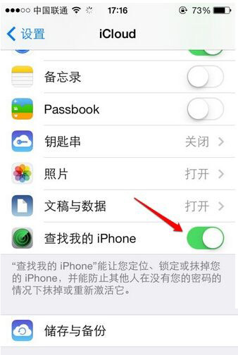 iPhone7 Plus怎么使用查找我的iphone功能插图3