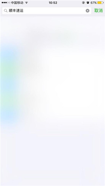 iOS10公测版bug大集锦！你是哭了还是笑了？插图7