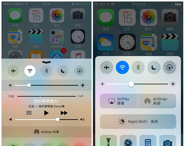 耗电吗？卡不卡？iPhone5s升级iOS10与iOS9变化对比插图3
