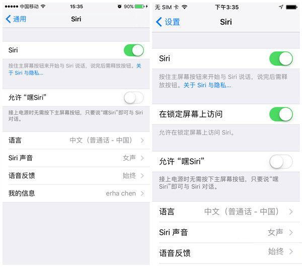 耗电吗？卡不卡？iPhone5s升级iOS10与iOS9变化对比插图7