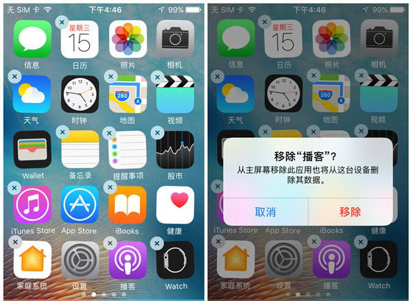耗电吗？卡不卡？iPhone5s升级iOS10与iOS9变化对比插图9