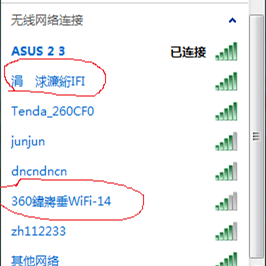 win7中文wifi乱码怎么修复解决 win7无线网络名字乱码怎么办