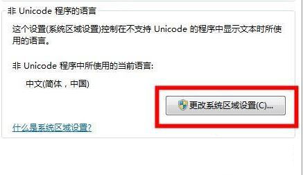 win7中文wifi乱码怎么修复解决 win7无线网络名字乱码怎么办