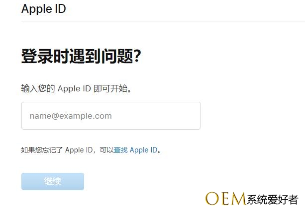 Apple ID 帐户被禁用怎么办？插图5
