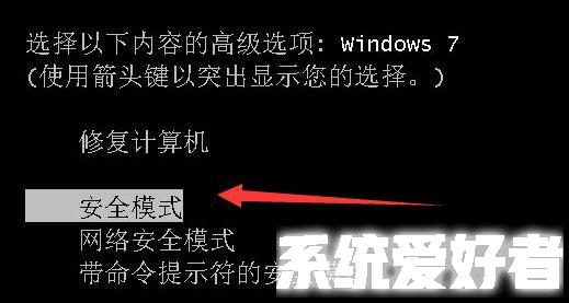 win7配置windowsupdate失败进不了系统怎么解决 win7自动更新失败怎么办