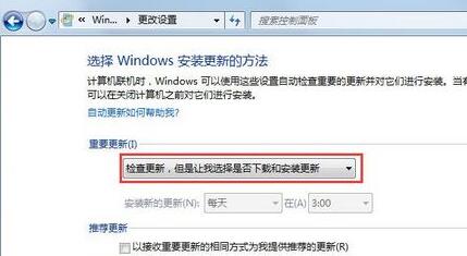 win7配置windowsupdate失败进不了系统怎么解决 win7自动更新失败怎么办