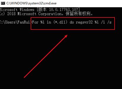 无法定位程序输入点kernel32.dll怎么解决修复